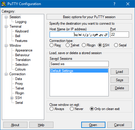 PuTTY