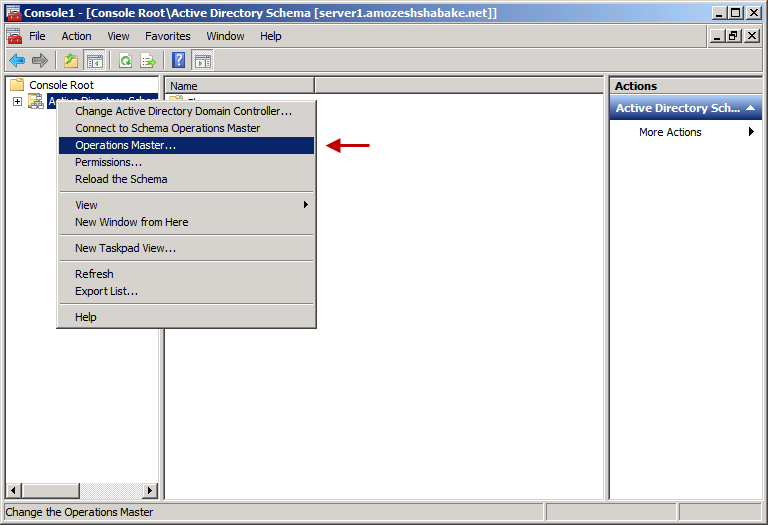 schema-in-active-directory-4